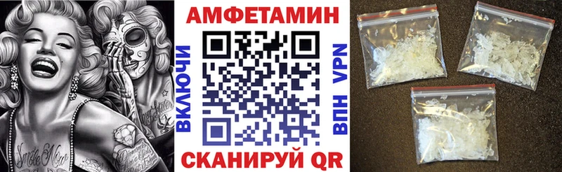 АМФЕТАМИН VHQ Норильск