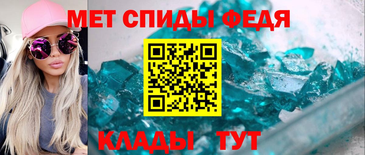 Амфетамин 97% Норильск