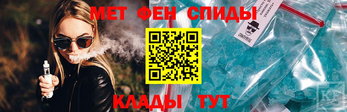 Норильск  Амфетамин  Амфетамин  Вход с VPN  Amphetamine VHQ 
