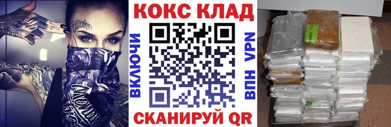 ссылка на мегу ССЫЛКА  Норильск  Кокаин 97%  даркнет сайт 