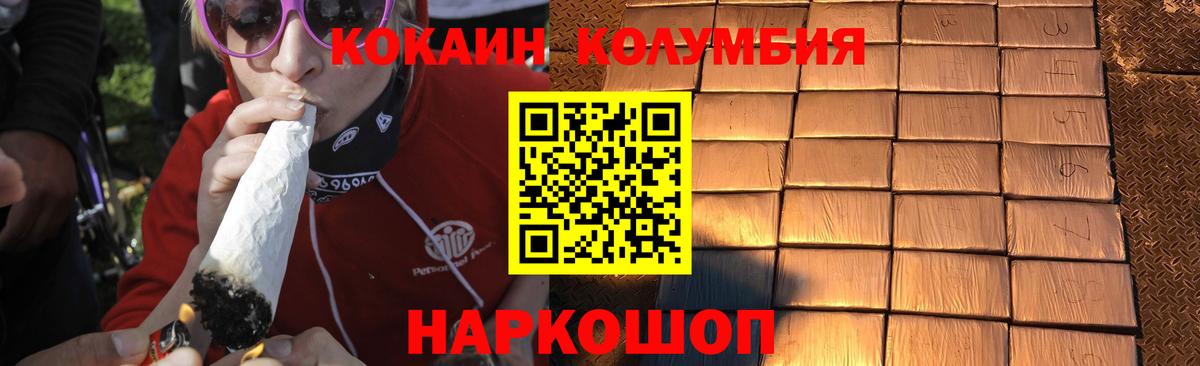 Cocaine Fish Scale  Вход с VPN  КОКАИН  Норильск  COCAIN Fish Scale 