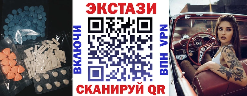 Ecstasy 280 MDMA  Норильск 