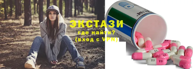 Экстази Cube  Норильск 