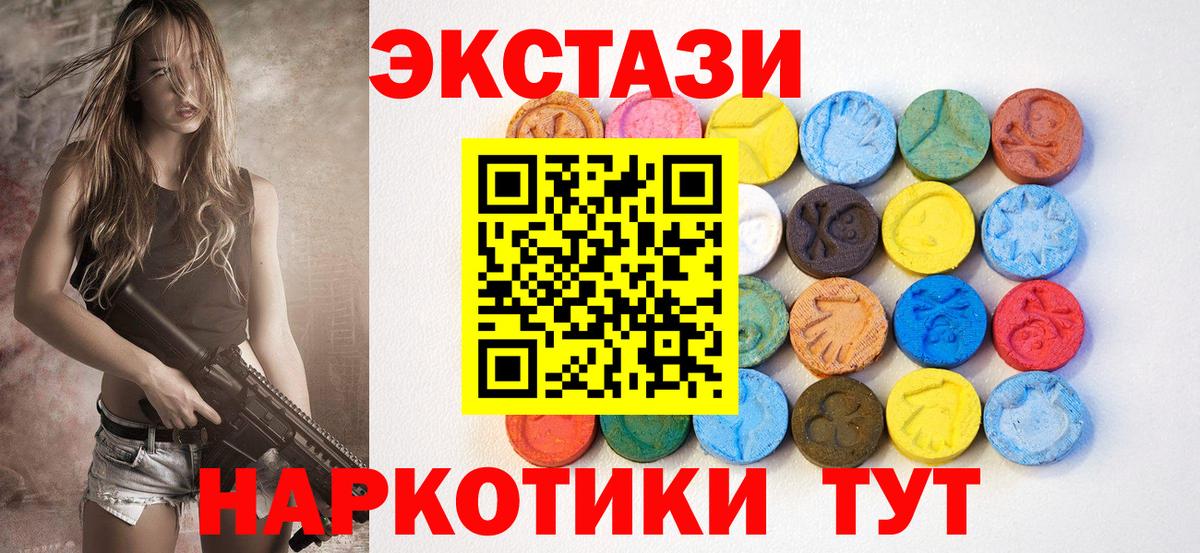 ЭКСТАЗИ DUBAI  Экстази  где купить наркоту  Вход с VPN  Норильск 
