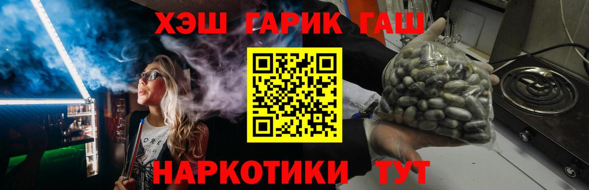 A-PVP Норильск