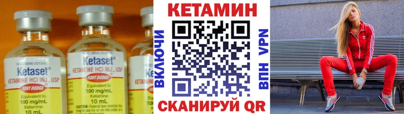 КЕТАМИН VHQ  где купить наркоту  Норильск 