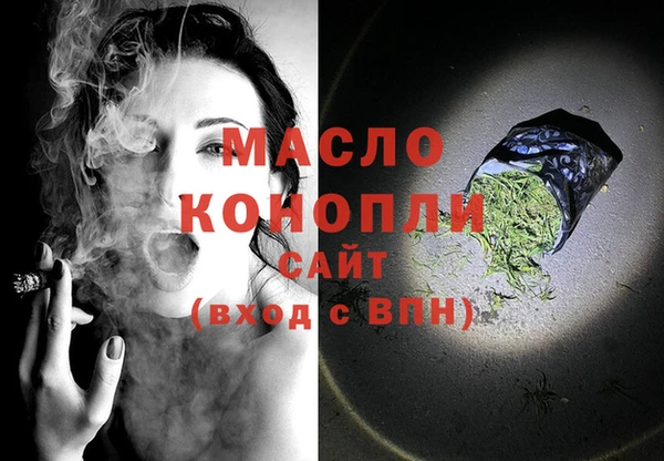 марки nbome Мурманск