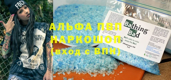 прущий лед Магас
