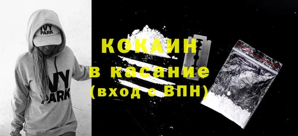 мефедрон мука Кострома