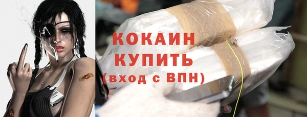 бошки Магадан