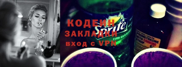 марки nbome Мурманск