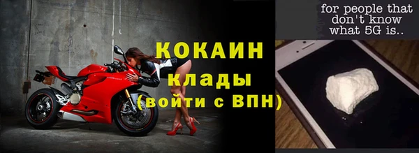 прущий лед Магас