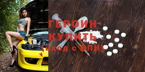 бошки Магадан