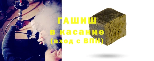 шишки Майский