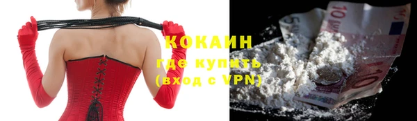 прущий лед Магас