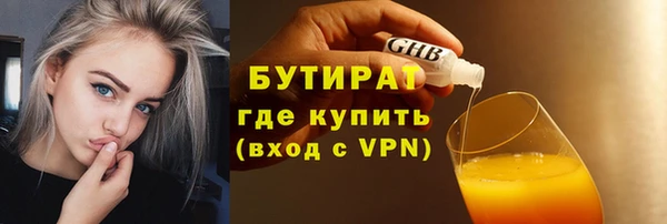 бошки Магадан