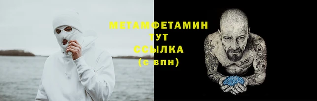 прущий лед Магас