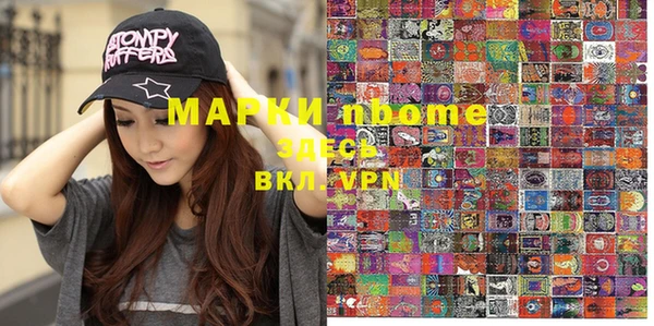 бошки Магадан
