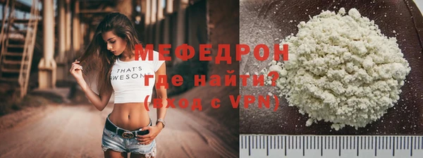 прущий лед Магас