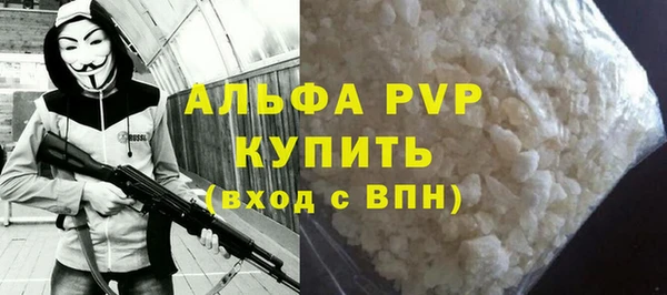 прущий лед Магас
