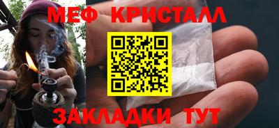 COCAINE Ирбит