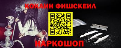 COCAINE Ирбит