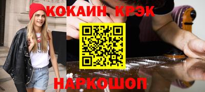 тгк Ипатово