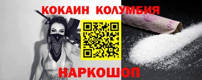 COCAINE Ирбит