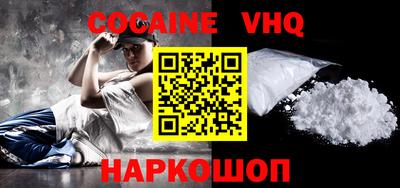 тгк Ипатово