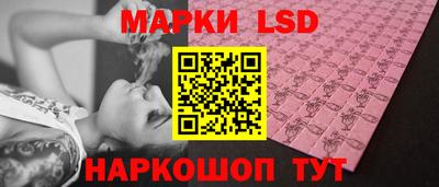 тгк Ипатово