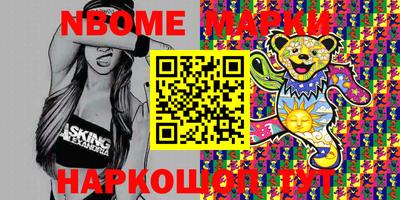 тгк Ипатово