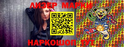 тгк Ипатово