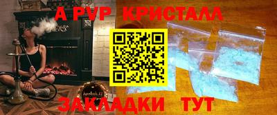 тгк Ипатово