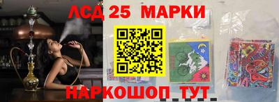 тгк Ипатово
