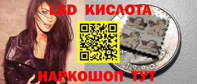 тгк Ипатово
