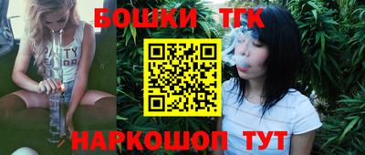 тгк Ипатово