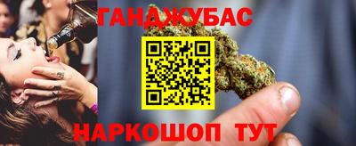тгк Ипатово