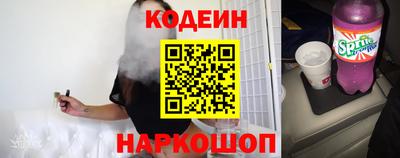 кокаин колумбия Изобильный