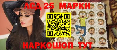 тгк Ипатово