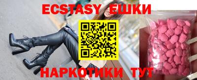 тгк Ипатово
