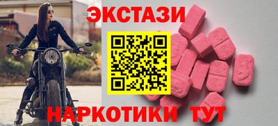 тгк Ипатово