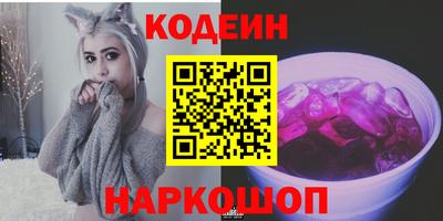 тгк Ипатово