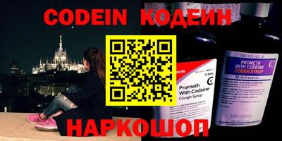 кокаин колумбия Изобильный
