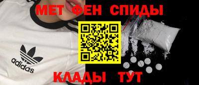 COCAINE Ирбит