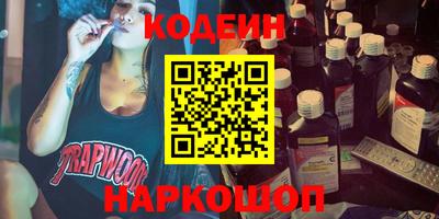 тгк Ипатово