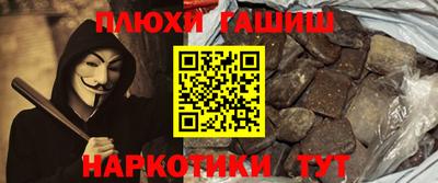 тгк Ипатово