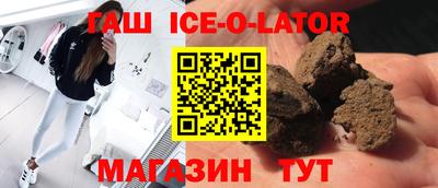 тгк Ипатово