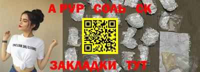 COCAINE Ирбит