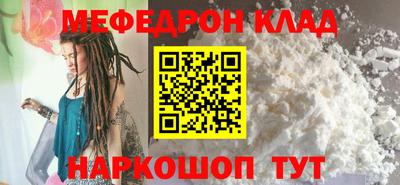 COCAINE Ирбит
